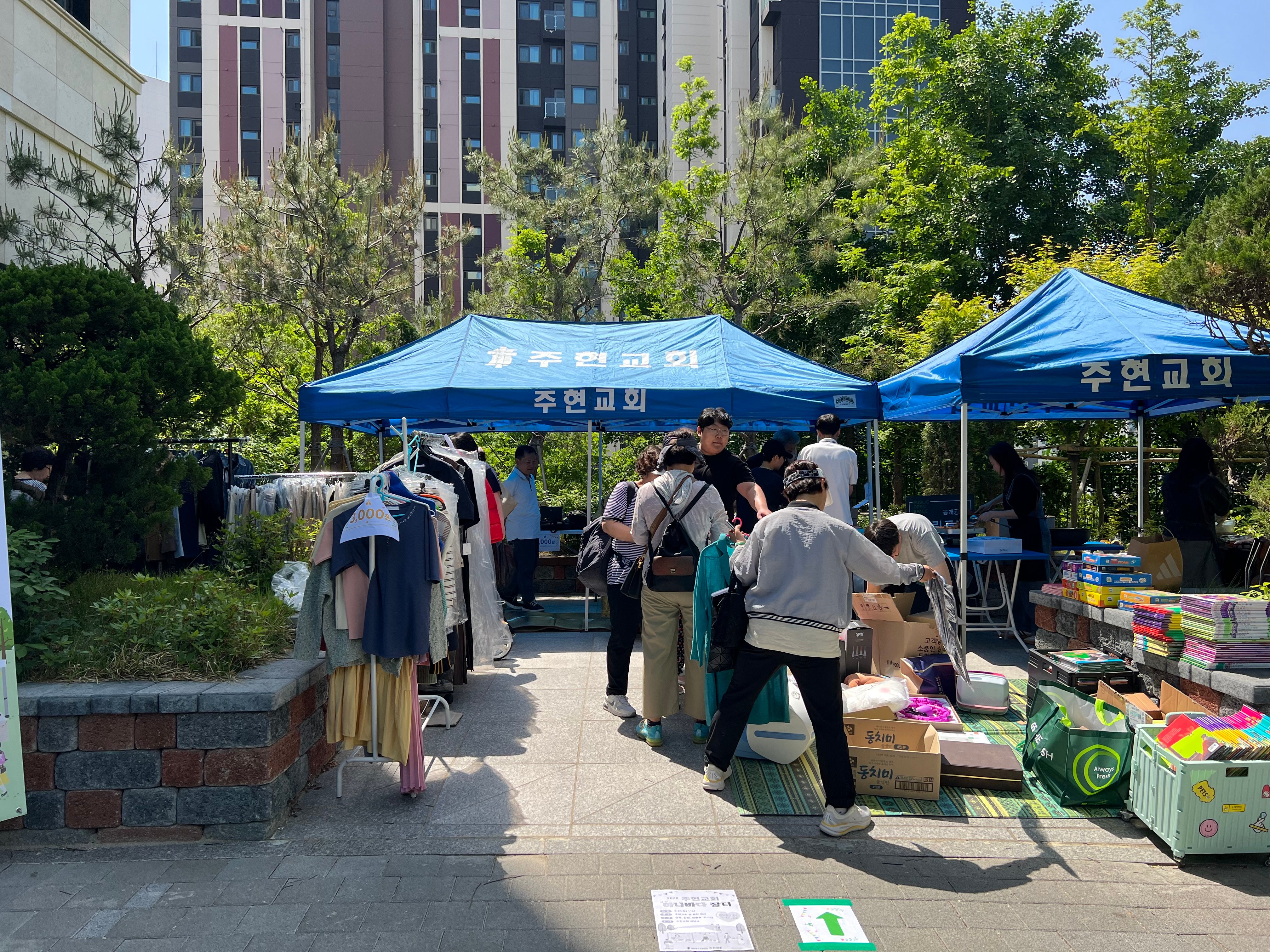 청년부 아나바다 장터 사진 2